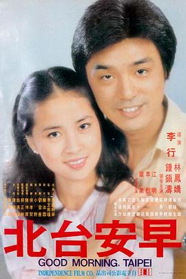 电影海报：钢铁防线